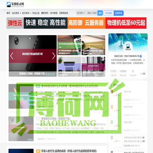 走进笨熊的世界，发现无限可能，尽享收录之旅